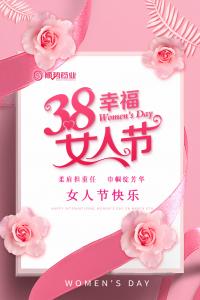春风如你，熠熠芳华—洛阳顺势药业举行“三八”节活动