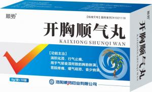 开胸顺气丸