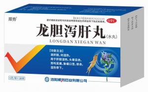 龙胆泻肝丸
