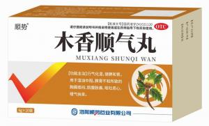 木香顺气丸
