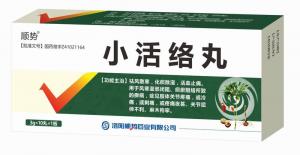 小活络丸