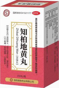 知柏地黄丸