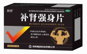 补肾强身片