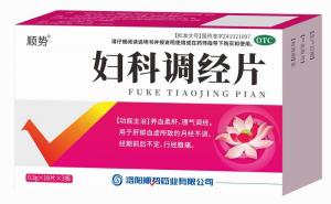 妇科调经片