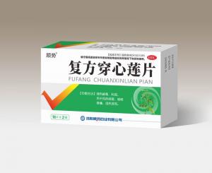 复方穿心莲片