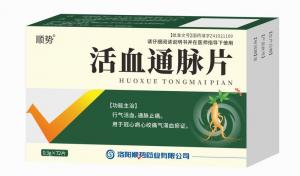 活血通脉片