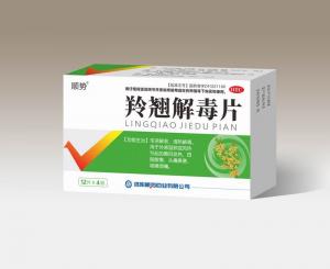 羚翘解毒片