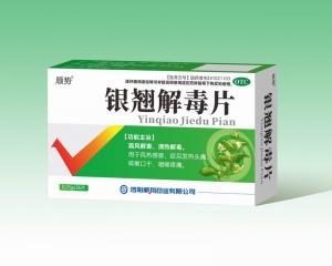 银翘解毒片