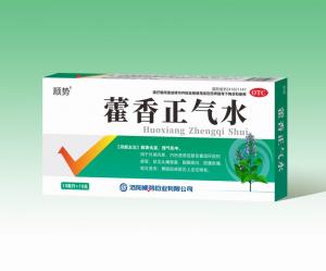 藿香正气水