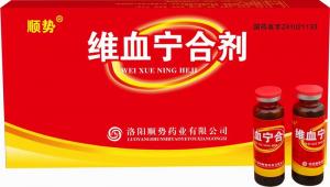 维血宁合剂