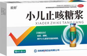 小儿止咳糖浆